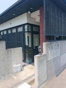 田園