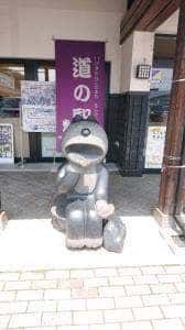 道の駅 さんのへ