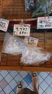 盛光堂総本舗