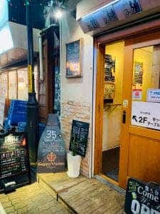 PARE STANDING BAR 晴