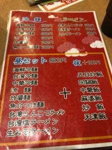 九龍飯店