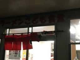 おおたラーメンこども食堂