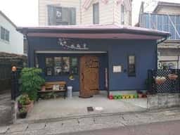 カフェ四季 花花花花