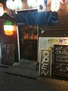 3丁目のさとう