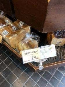 濱田屋 太子堂店
