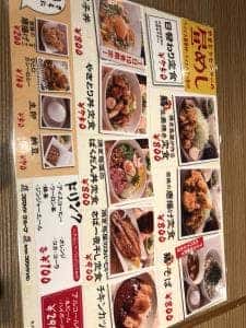 やきとりセンター 新宿西口駅前店