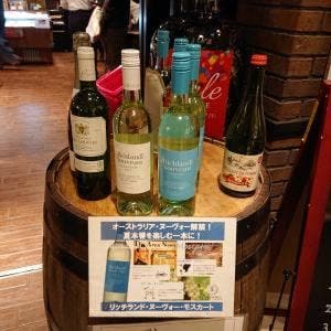 ヴィノスやまざき 京都店