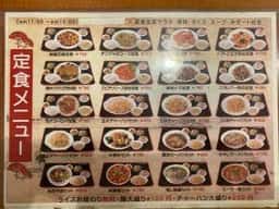 中国料理 一品香