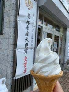 とうふ工房 ゆう