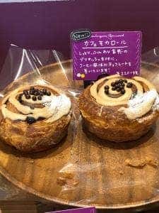 Boulangerie Gourmand