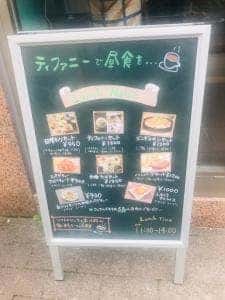 ティファニー