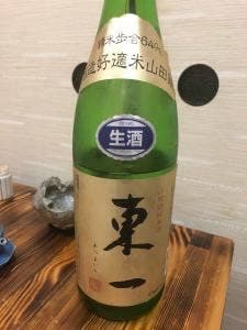 なか田