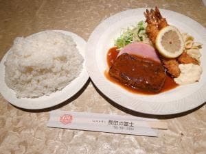 長田の冨士