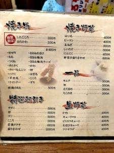 たろやんの家