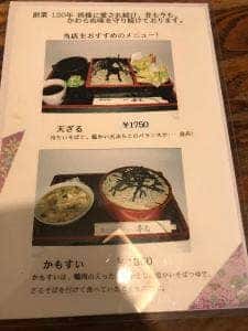 駅前弁天