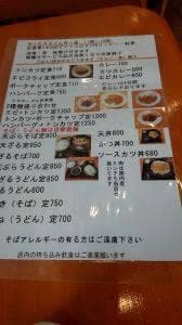 お食事カフェ asahi