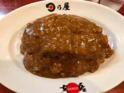 日乃屋カレー 新宿西口店