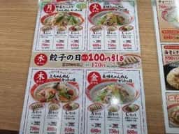長崎ちゃんめん 兵庫宝塚店