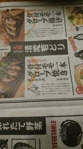 ミライザカ 長崎銅座 観光通り店