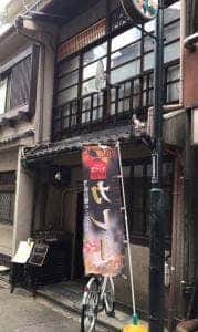 アジアンダイニングRangda