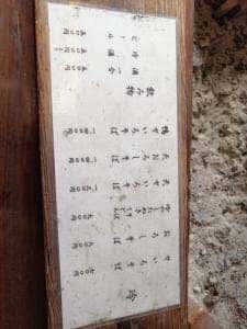 三更