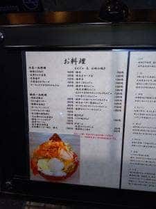 月島もんじゃ くうや 月島本店