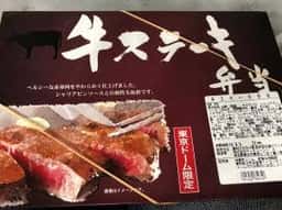 東京ドーム内 ドームショップ