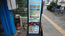 マジックキッチン