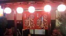 シーサー沖縄家庭料理店