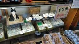 山田饅頭本舗