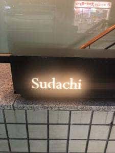 Sudachi