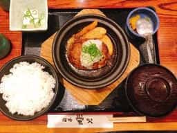 喰処飲処 蛍火 品川インターシティ店