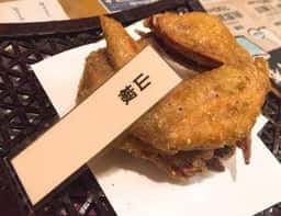 手羽先酒屋 幸の羽