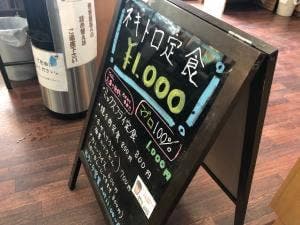 南三陸直売所 みなさん館