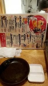 いなり屋