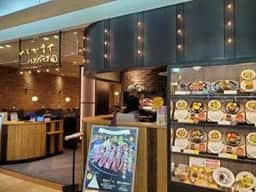 いしがまやハンバーグ ゆめタウン高松店