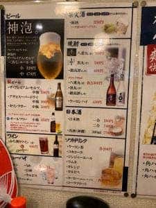 つくし大久保店