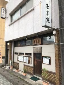 春草庵