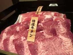 あづみ家