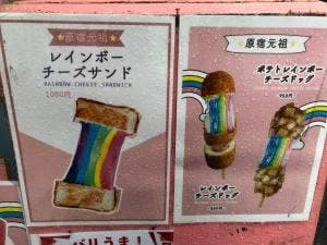 レ・シャイナー