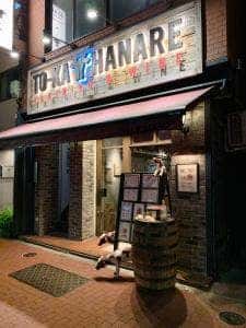 YAKINIKU & WINE TO-KA HANARE