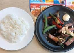 ガスト 京都嵯峨野店