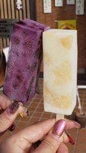 御菓子司 藤屋
