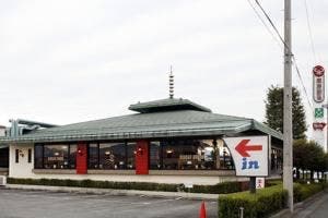 朝鮮飯店 富岡店