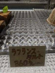 アルルカン