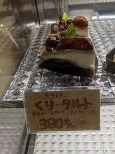 アルルカン