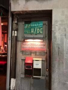 ハングリー・ハンフリー