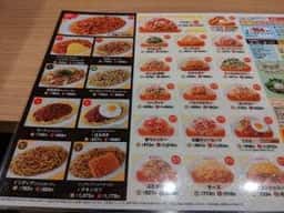 パスタ・デ・ココ 豊田前山町店