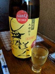 くっすー
