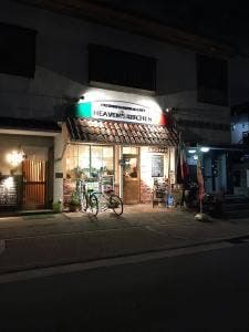 ヘブンズ キッチン 南塚口店